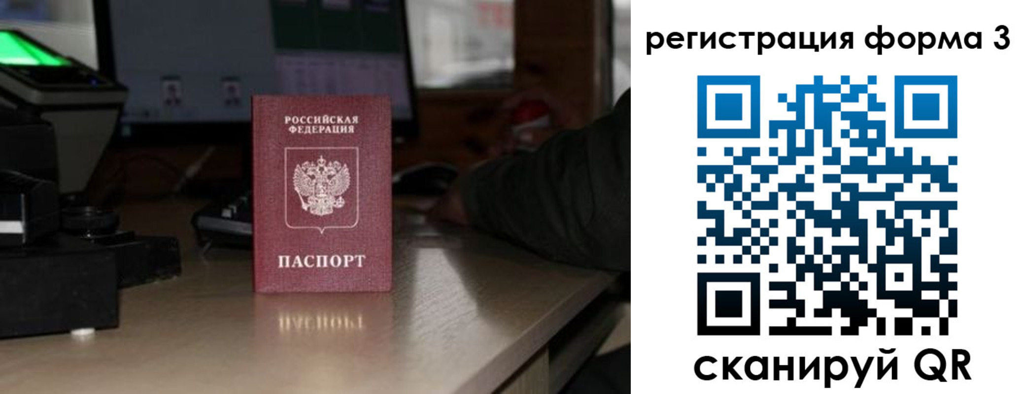 временная регистрация гарантия в Благодарном