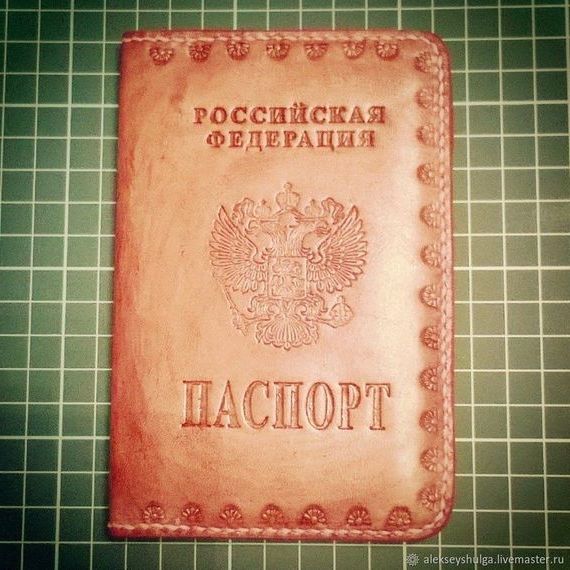 прописка в Благодарном